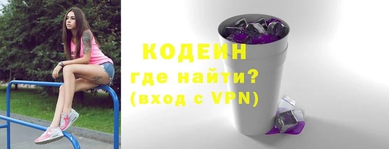 Кодеин напиток Lean (лин)  ОМГ ОМГ сайт  Киселёвск 