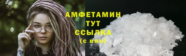 сатива Верхний Тагил