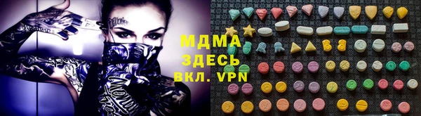 mdpv Верея